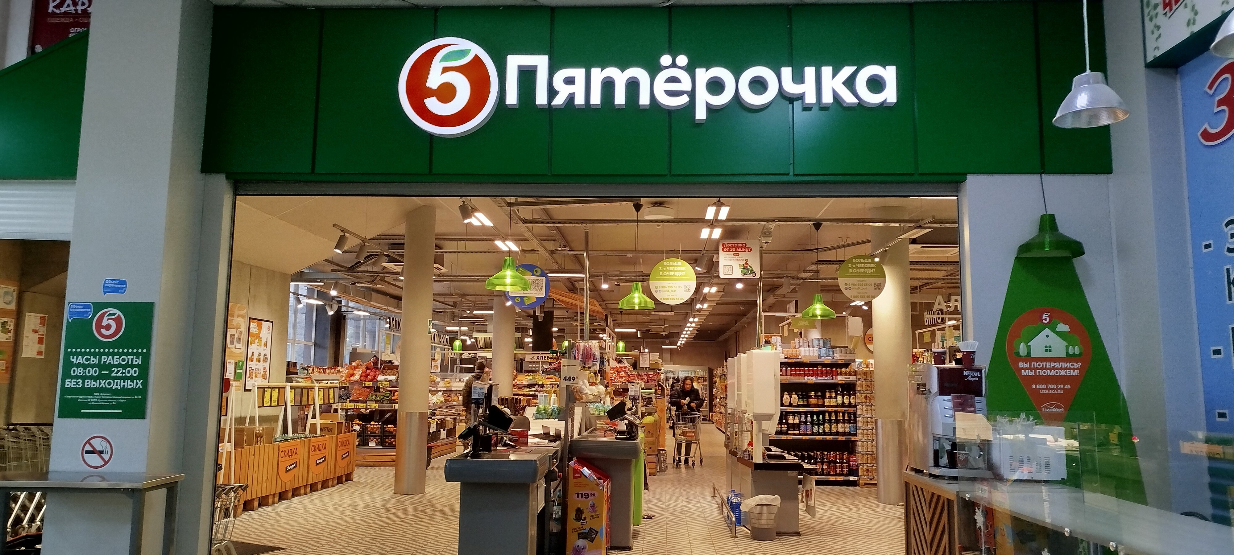 Новый формат