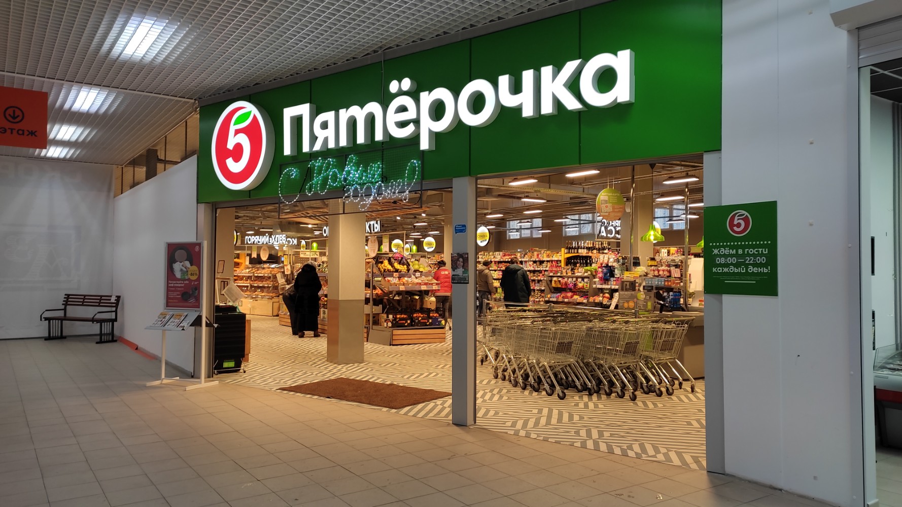 Реконструкция